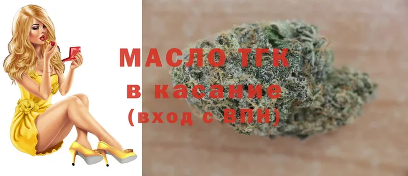 Дистиллят ТГК Wax  Любим 